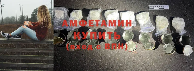 купить наркоту  сайты даркнета клад  Amphetamine VHQ  Михайловск 