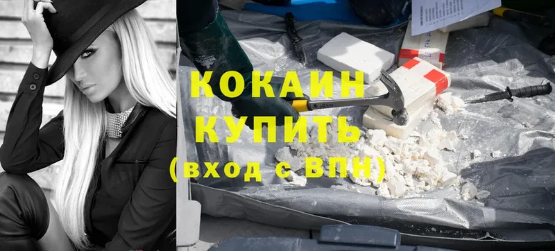 Cocaine Перу  маркетплейс состав  Михайловск  продажа наркотиков 